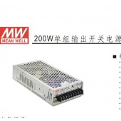 200W 12V UL Mean Power Supply